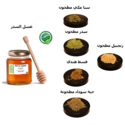 خلطة ضد السحر الماكول